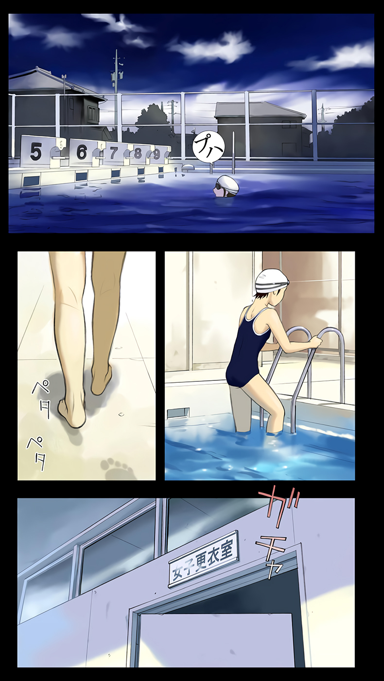 Orange 6 page 6 full