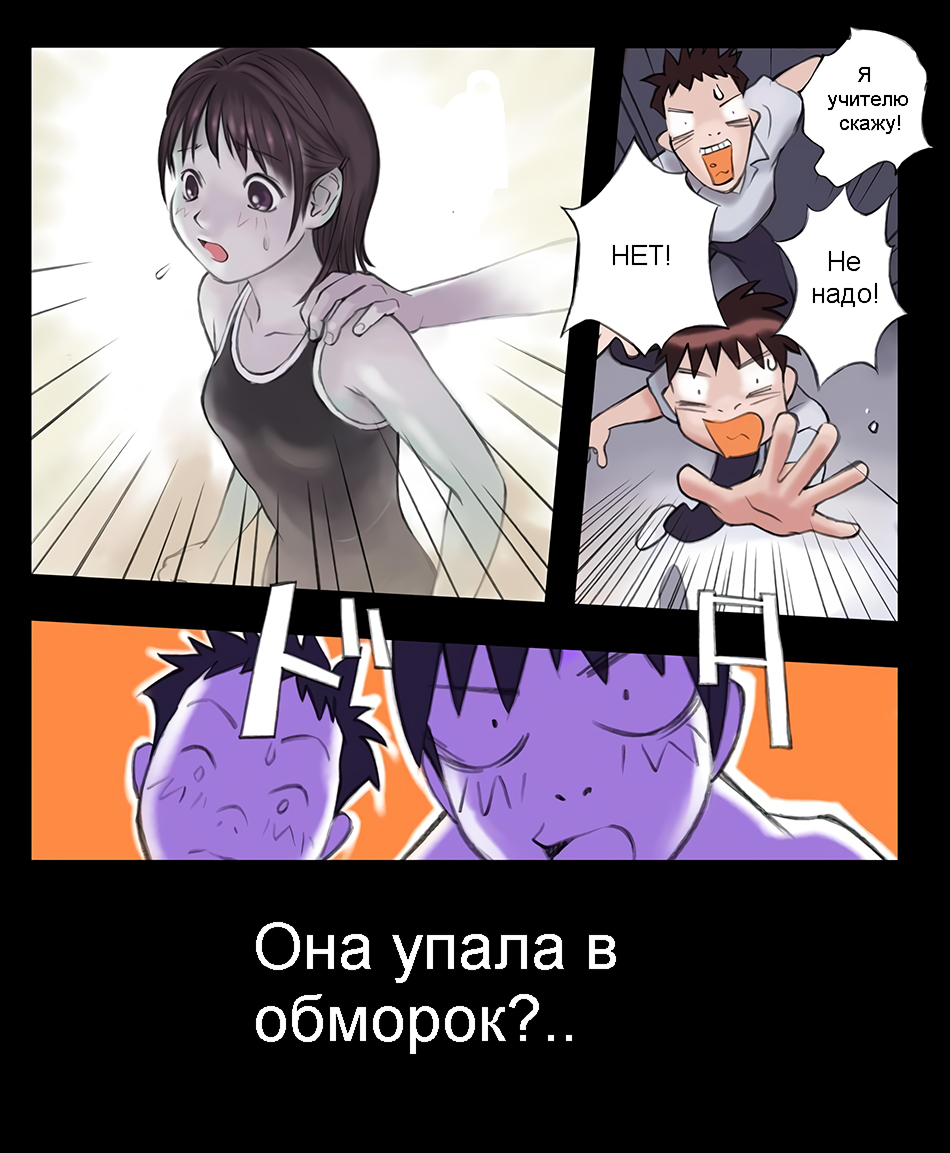 Orange 6 page 9 full