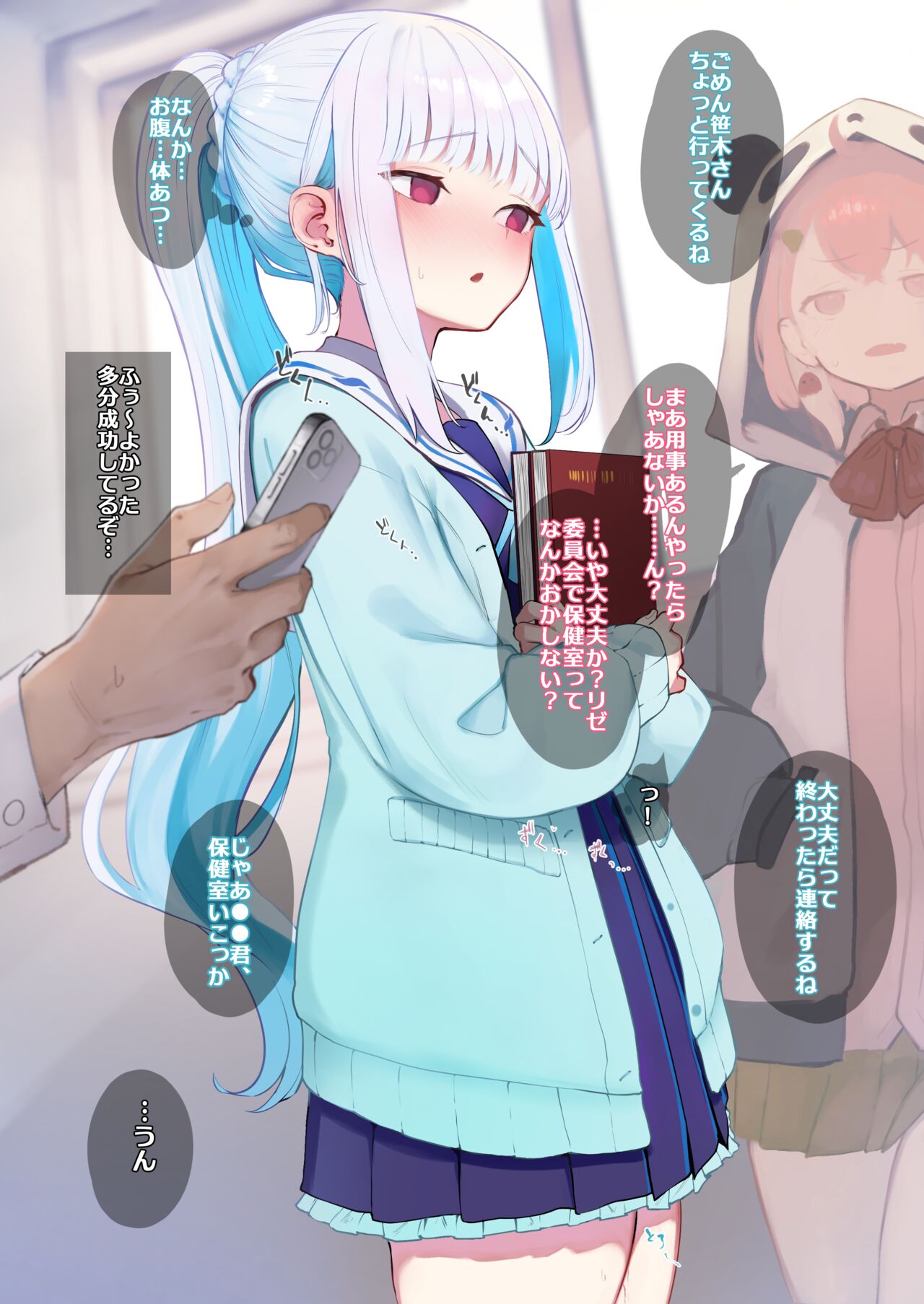 リゼさま催眠えっち page 5 full
