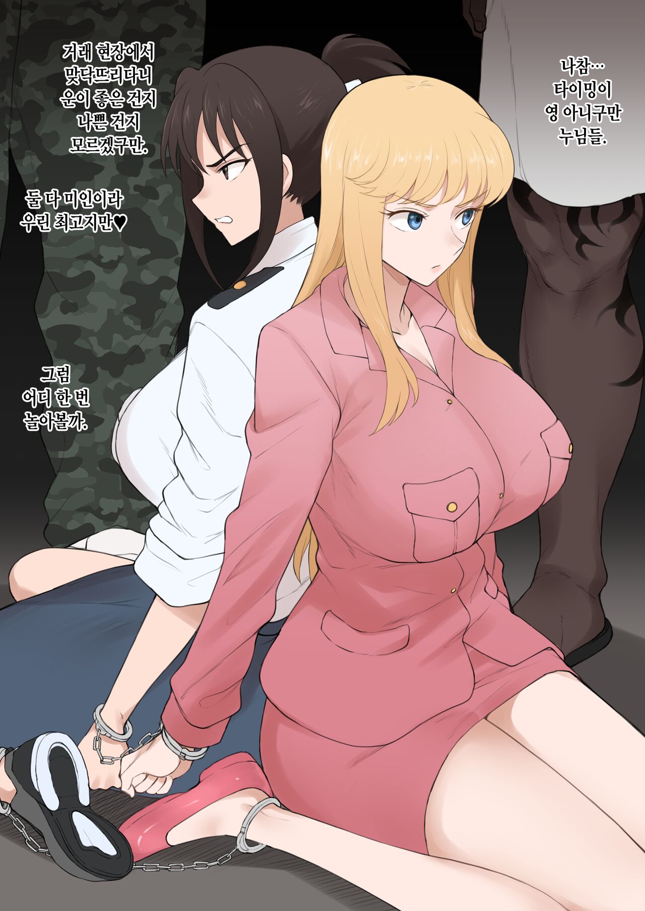 麗子＆纏 黒人ドラッグディーラーに強制キメセクで堕とされる page 1 full