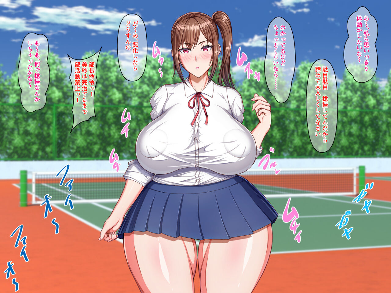 Sennou Seitaishi no Nikutai Kaizou Netori Full Course ~Kareshi no Shiranu Ma ni Sennou sarete Seishori Onaho Dorei ni Natte ita Kanojo~ page 4 full