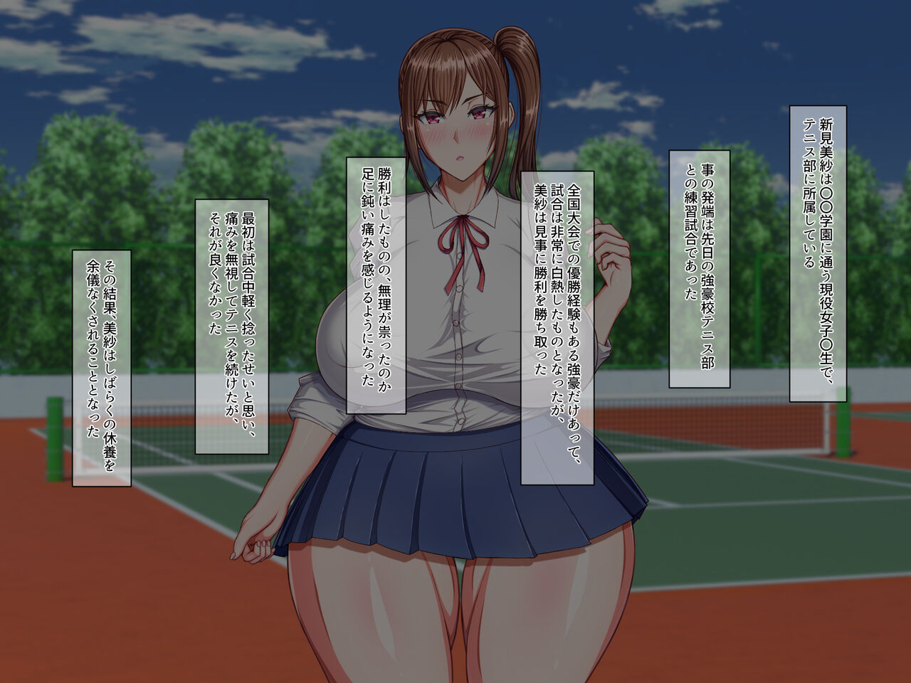 Sennou Seitaishi no Nikutai Kaizou Netori Full Course ~Kareshi no Shiranu Ma ni Sennou sarete Seishori Onaho Dorei ni Natte ita Kanojo~ page 5 full