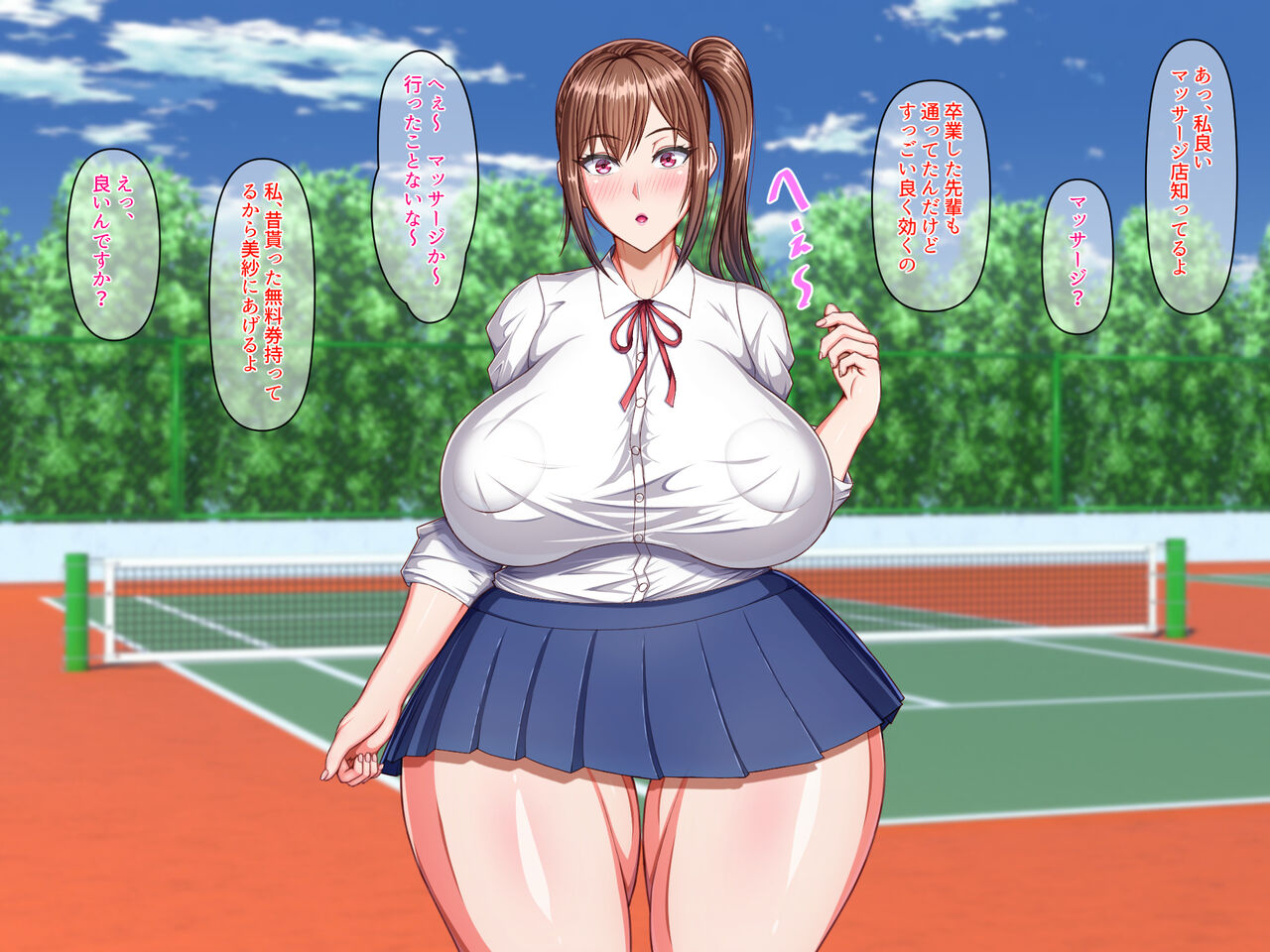 Sennou Seitaishi no Nikutai Kaizou Netori Full Course ~Kareshi no Shiranu Ma ni Sennou sarete Seishori Onaho Dorei ni Natte ita Kanojo~ page 6 full