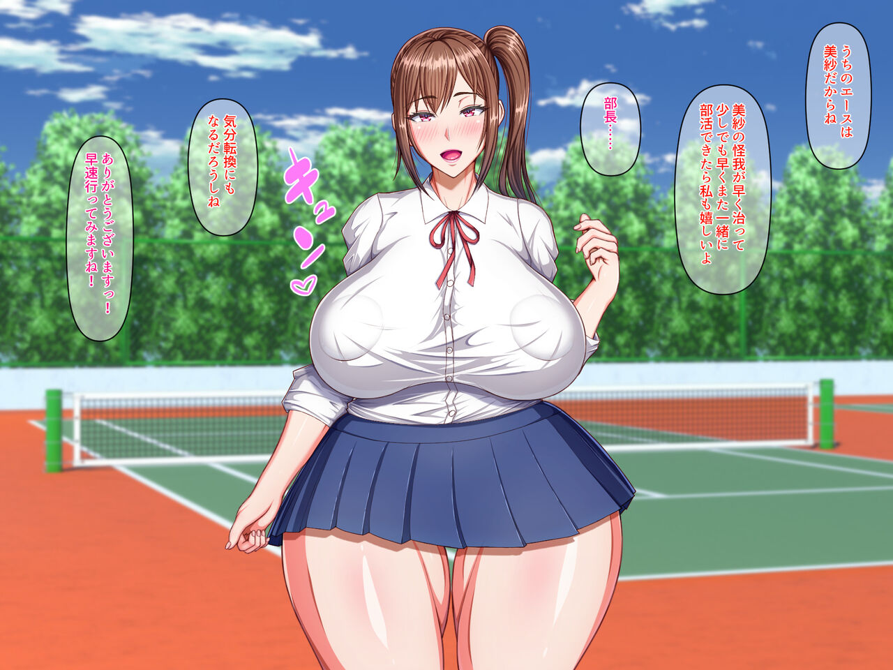 Sennou Seitaishi no Nikutai Kaizou Netori Full Course ~Kareshi no Shiranu Ma ni Sennou sarete Seishori Onaho Dorei ni Natte ita Kanojo~ page 7 full