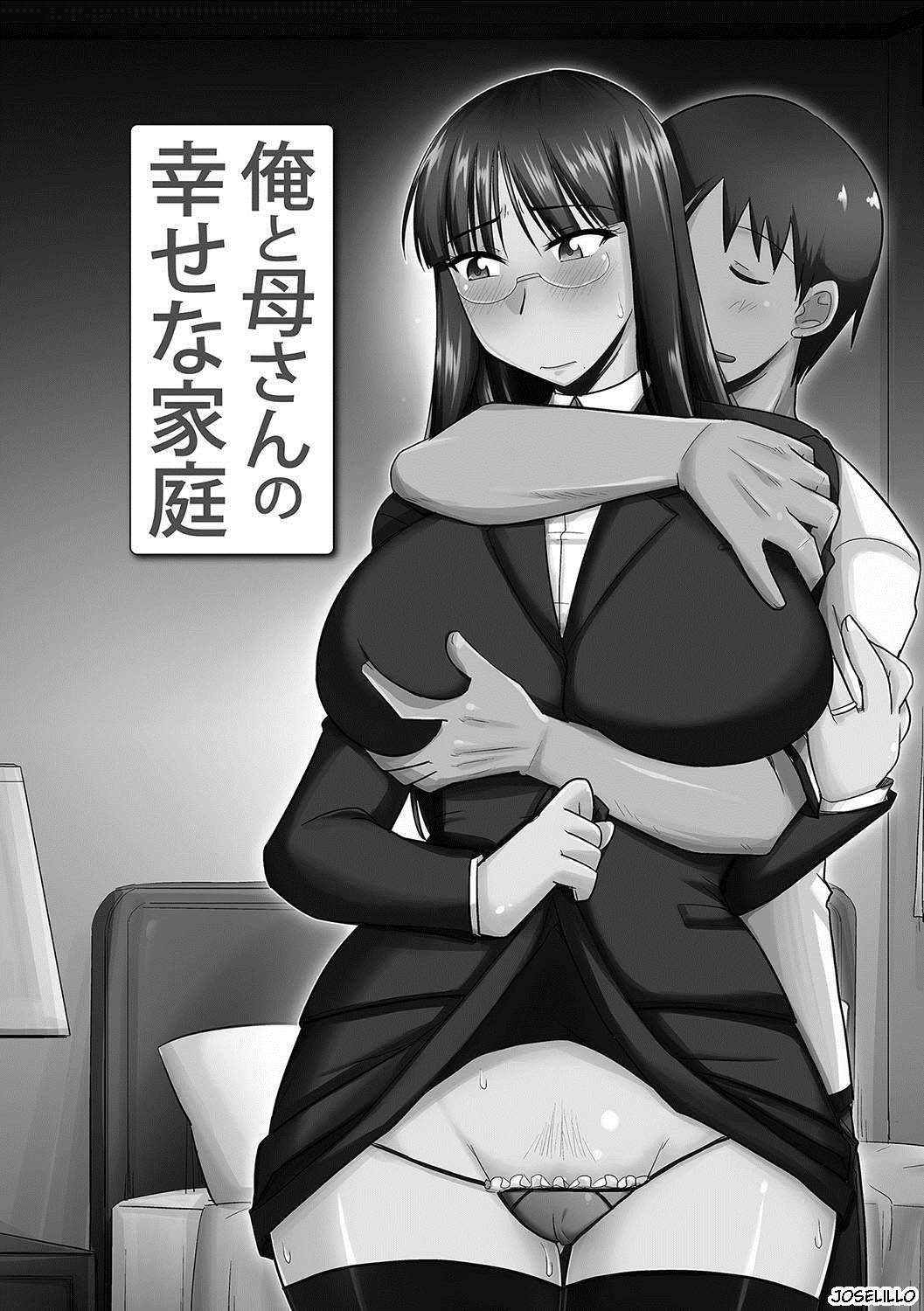 Kamiya Ogawa - Mesuiki Netorare C 06 ESP page 1 full
