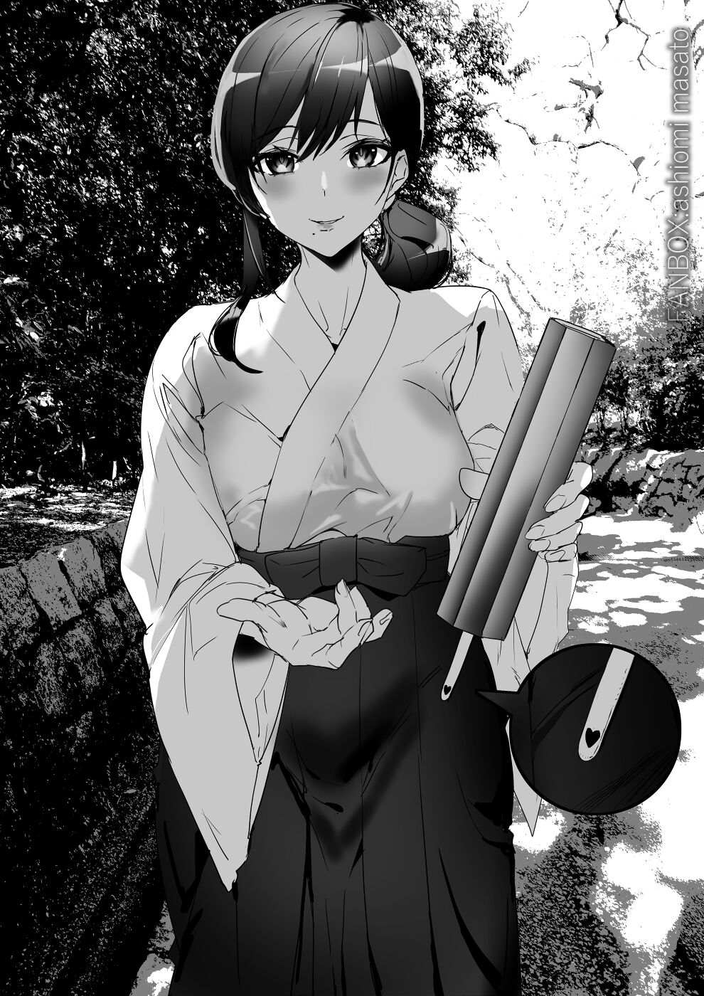 街角お姉さん page 9 full