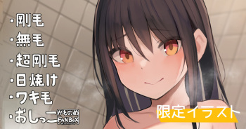 Saikin Imouto ga Issho ni Ofuro ni Hairitagaru Riyuu cover