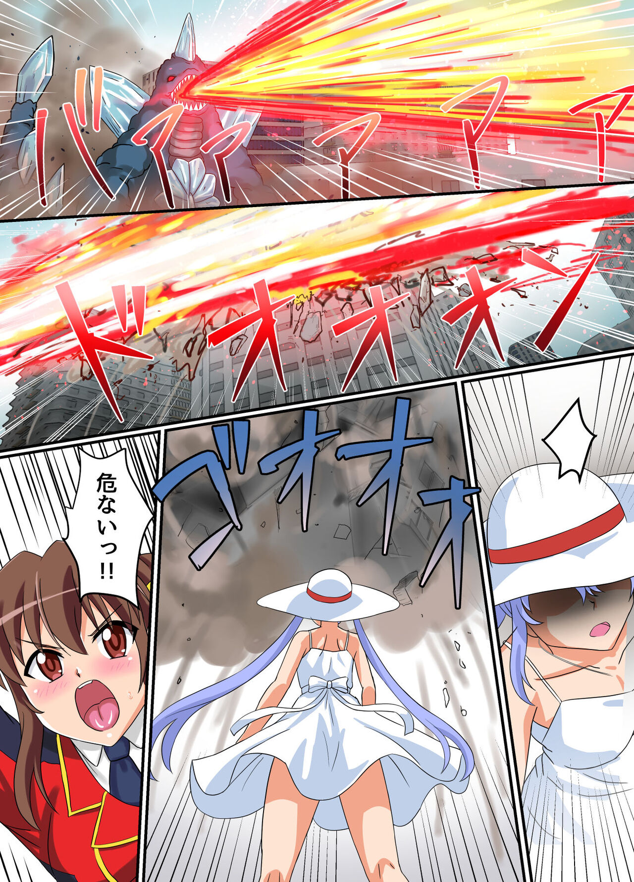 Ultimate Rena Ch. 5 Nazo no Shoujo wa Watashi no Clone!? page 4 full