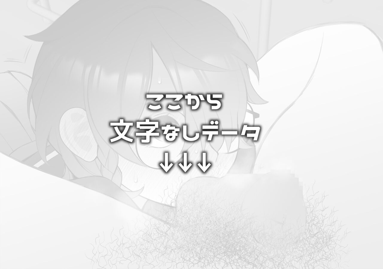 Naze ka Moteru Classmate no Jimiko-chan... page 5 full