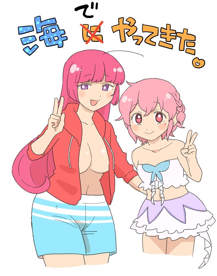 Kくん &amp; 横山 page 1 full
