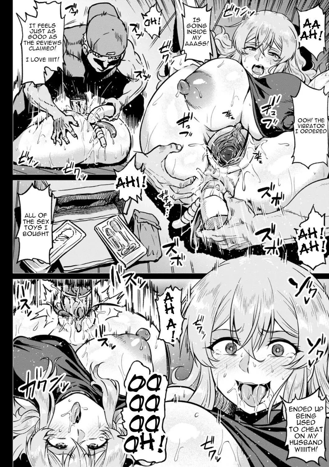 Shiawase NTR Keikaku page 8 full