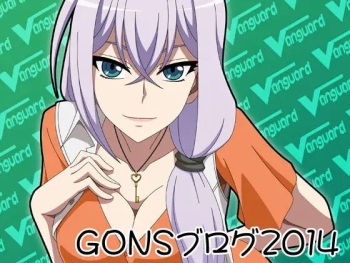 GONS Blog 2014 cover