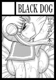Some Other Pictures page 7 full