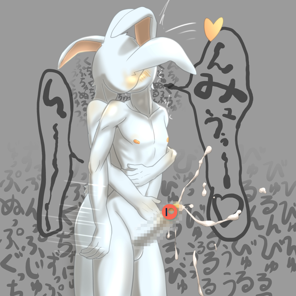 Artist - Rabbit Takashi page 9 full