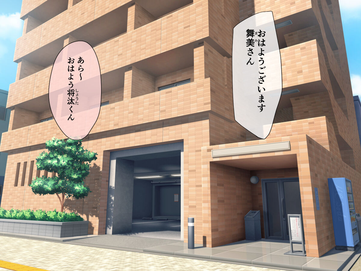 Tonarinookusan netottara futanari chinpo de mesuiki chokyo sa remashita page 1 full