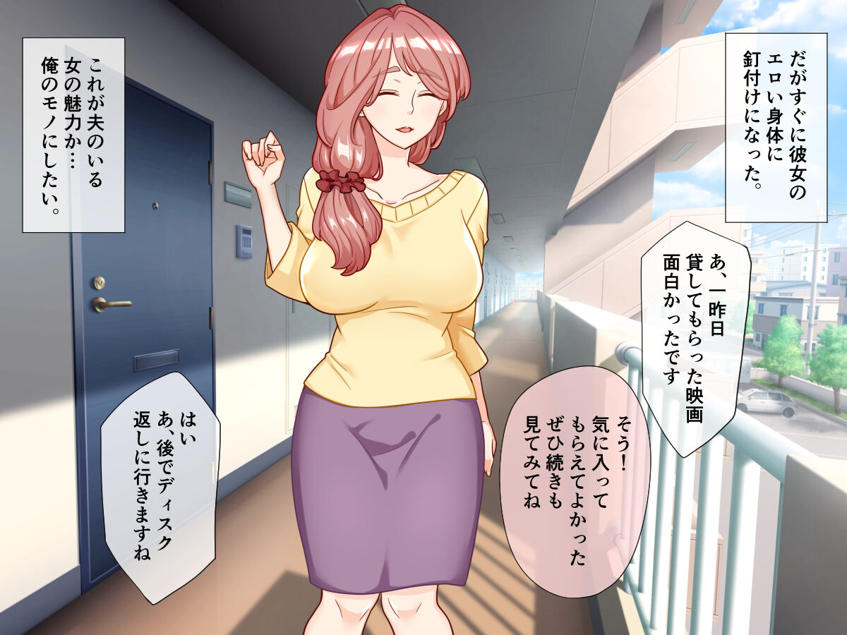 Tonarinookusan netottara futanari chinpo de mesuiki chokyo sa remashita page 3 full