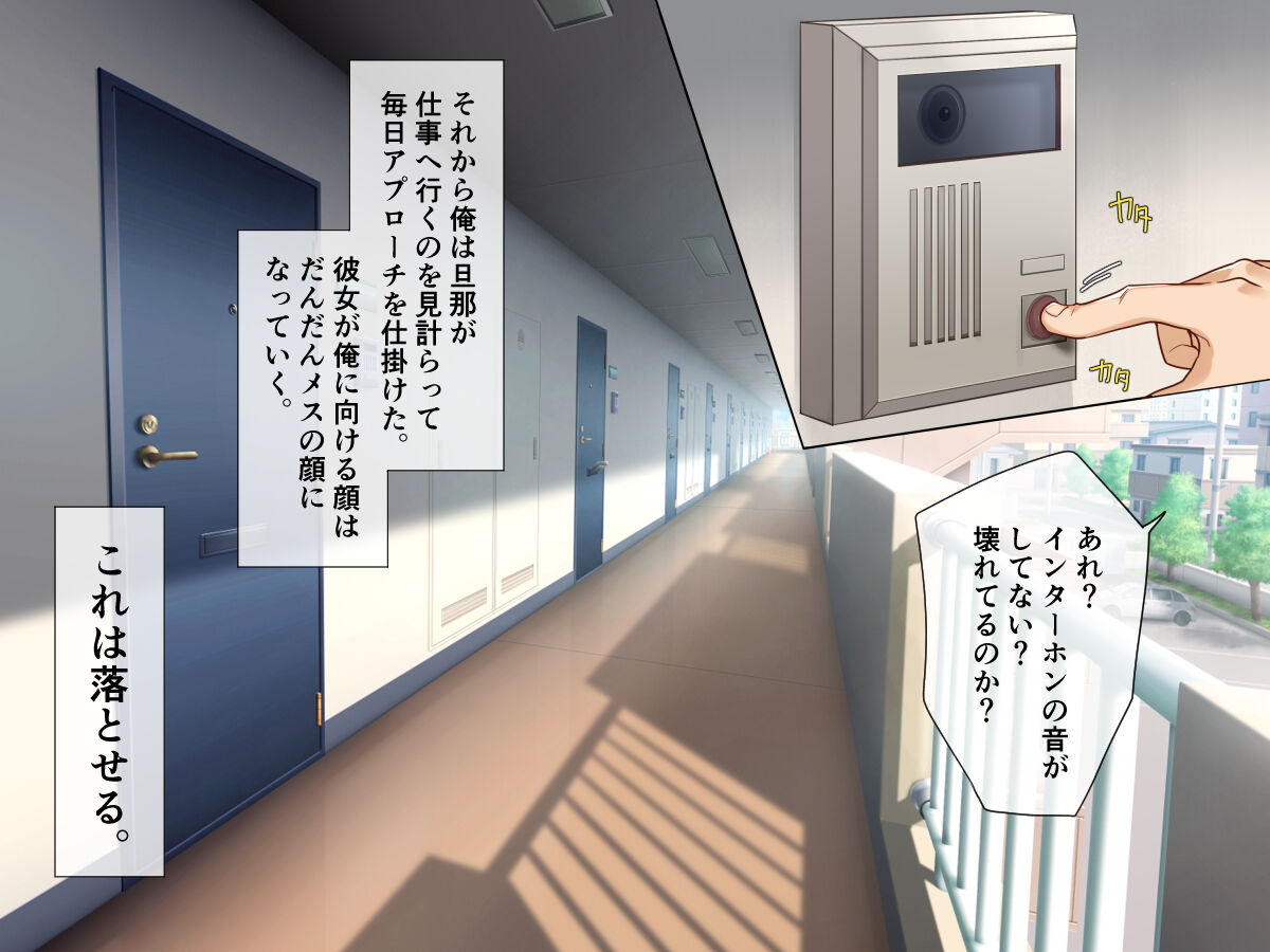 Tonarinookusan netottara futanari chinpo de mesuiki chokyo sa remashita page 4 full