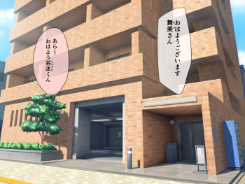 Tonarinookusan netottara futanari chinpo de mesuiki chokyo sa remashita cover