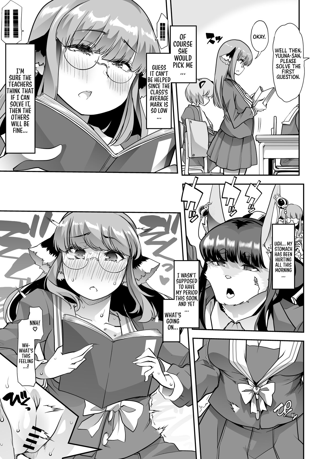Yuutousei-chan wa Shaseibyou | Honor student is a C.U.M.  Baby page 6 full