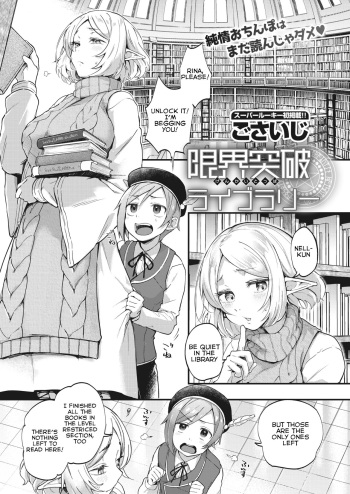 Genkai Toppa Library cover