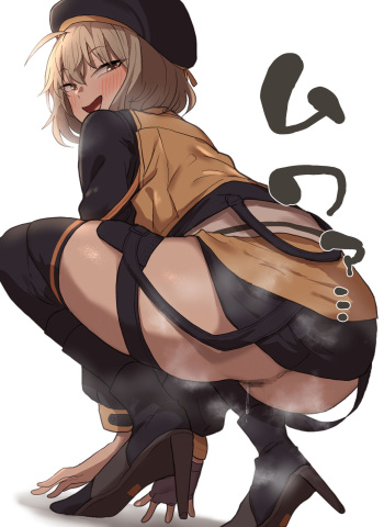 たけうら 32787752 cover