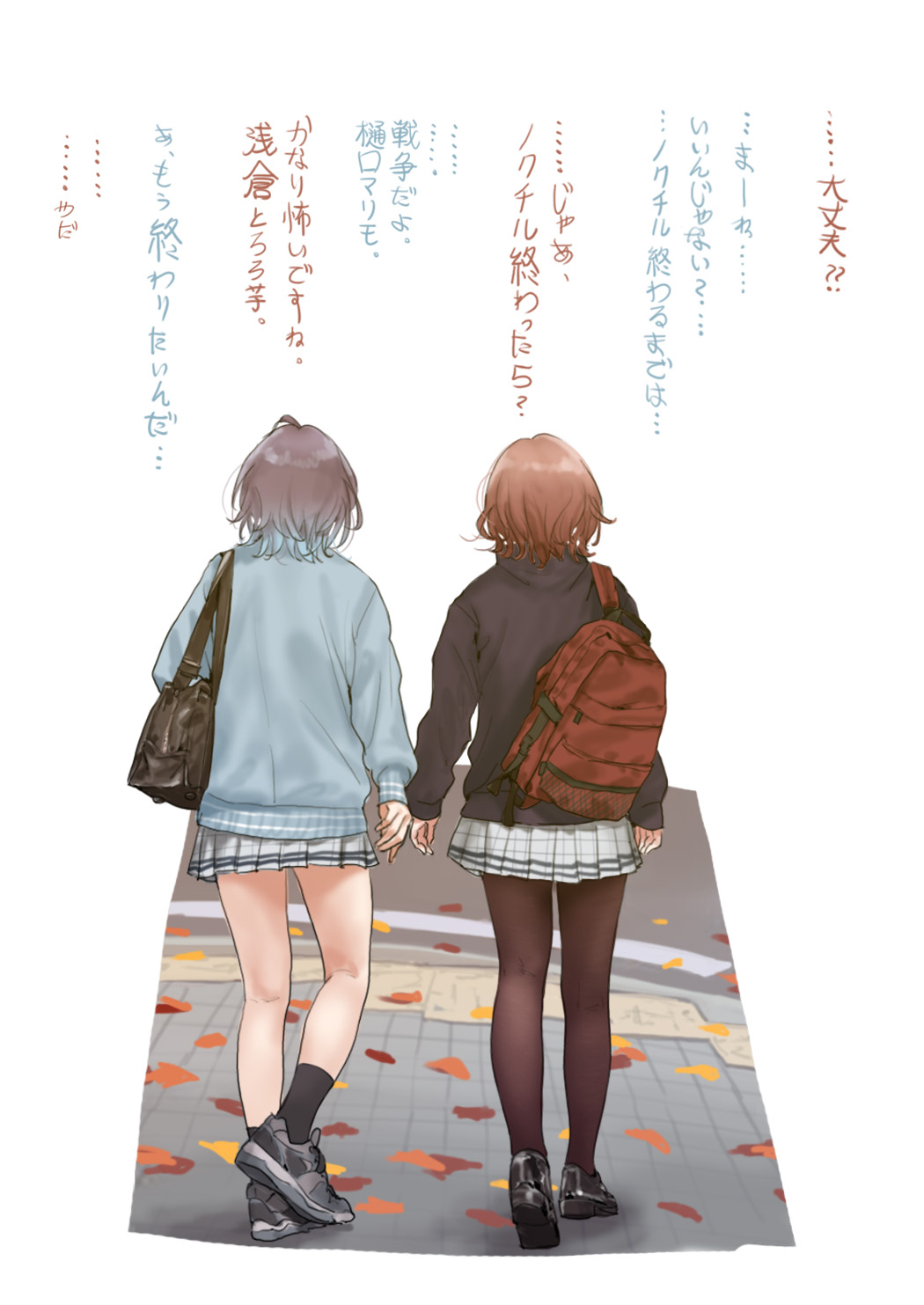 Bonus Commu #66 page 6 full