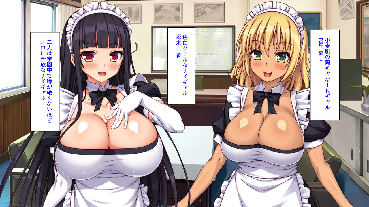 生イキ白黒ギャル～先生と内緒でハメまくるエッチな文化祭 page 4 full