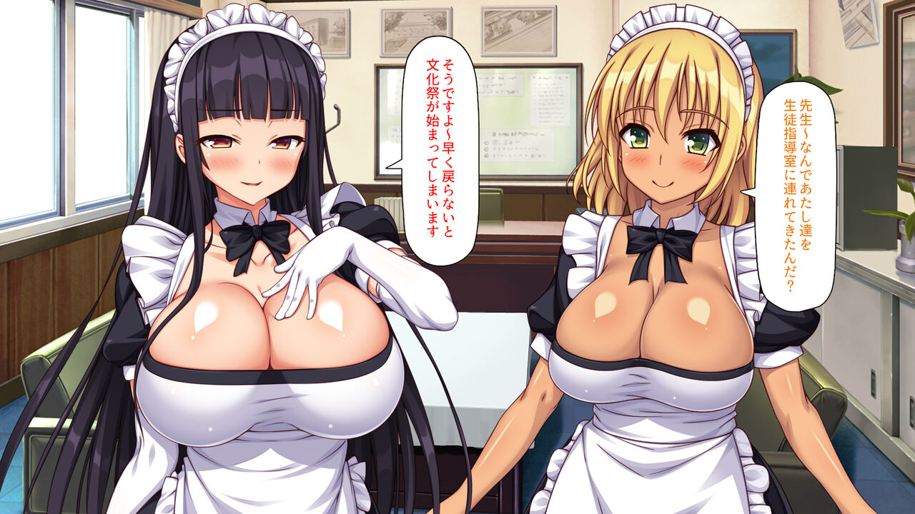 生イキ白黒ギャル～先生と内緒でハメまくるエッチな文化祭 page 5 full