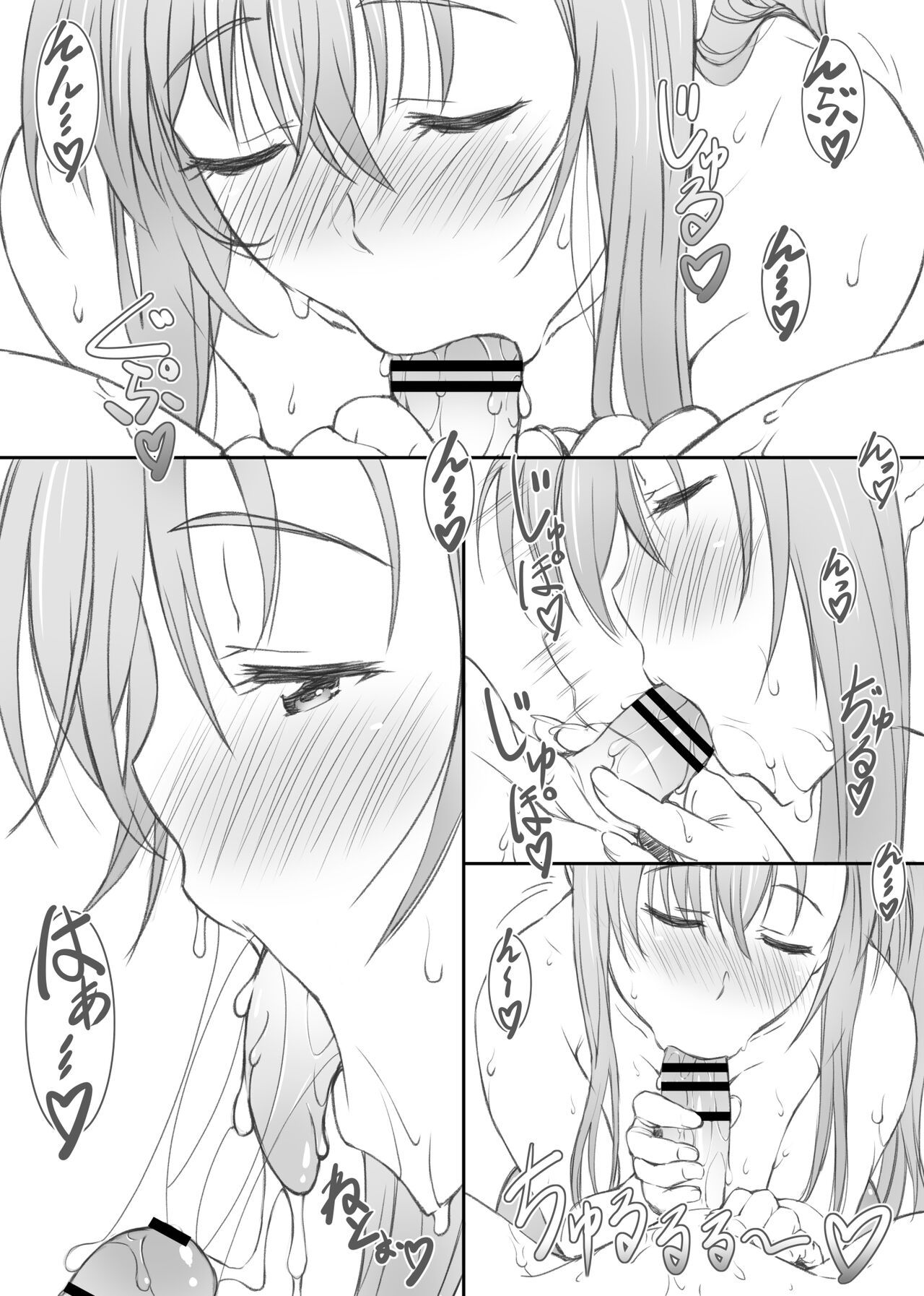 Tenbi Tsuushin 2 page 7 full