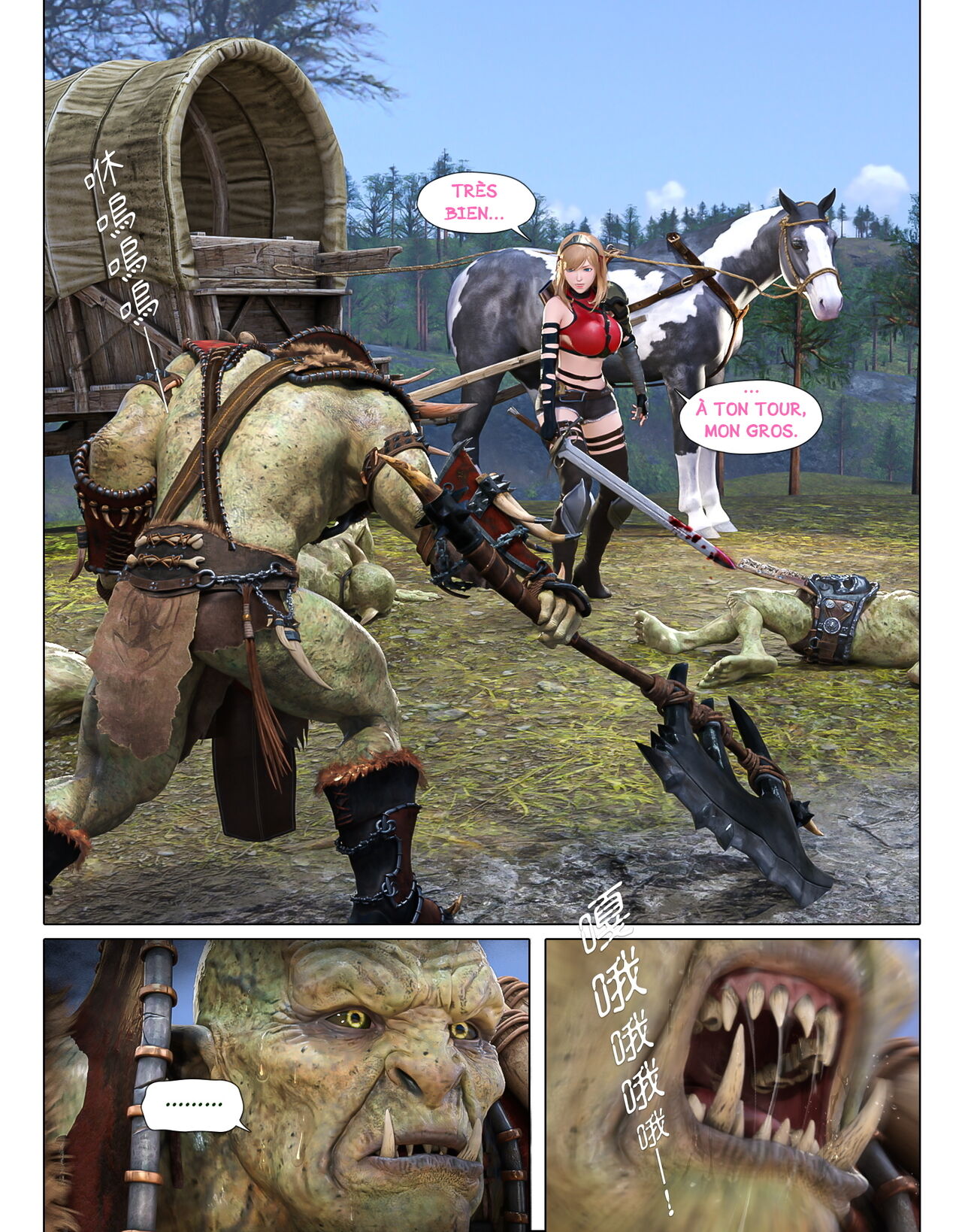 The Rose Fall Into Darkness 1 page 6 full