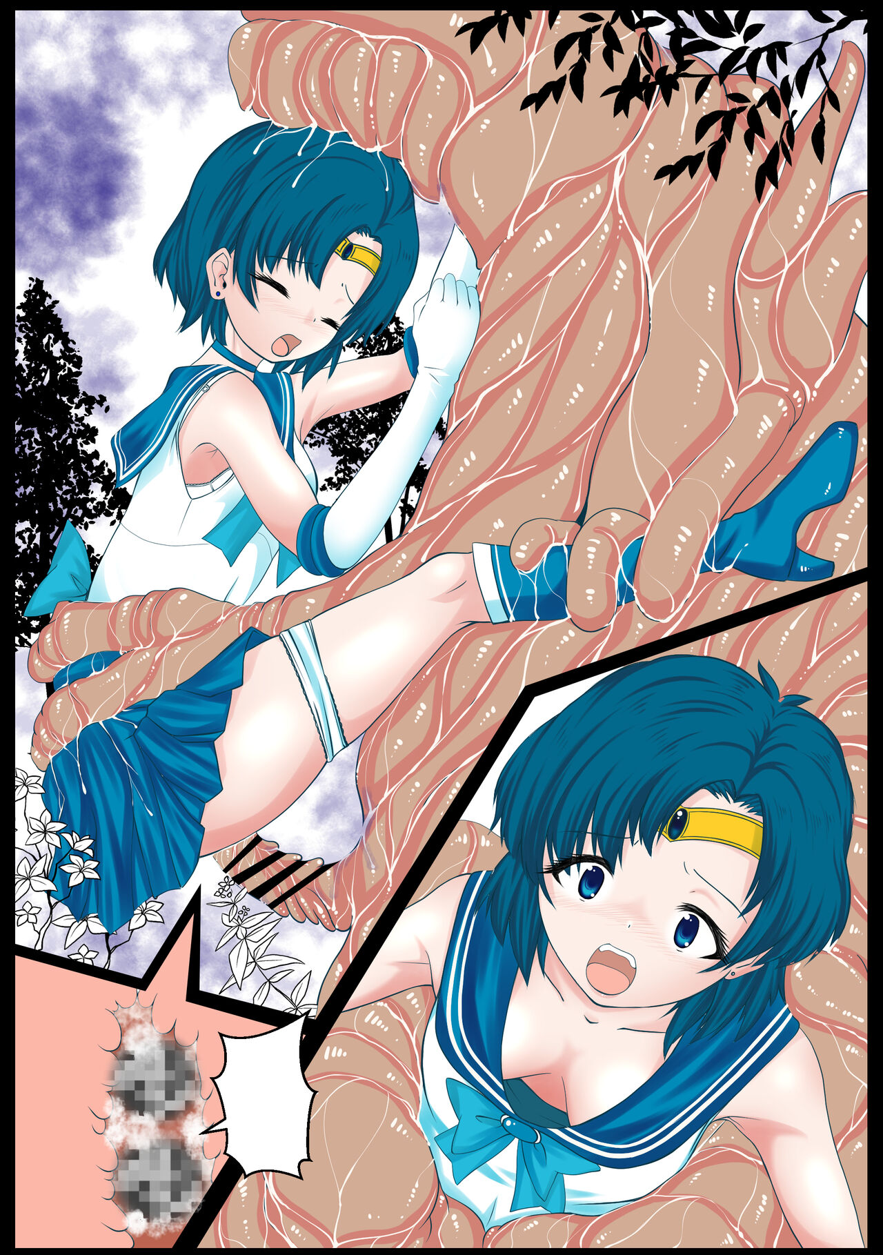 【宵星ヒカリ】【セーラーマーキュリー】淫蟲に卵を植え付けられ淫獣に丸呑みされる page 8 full