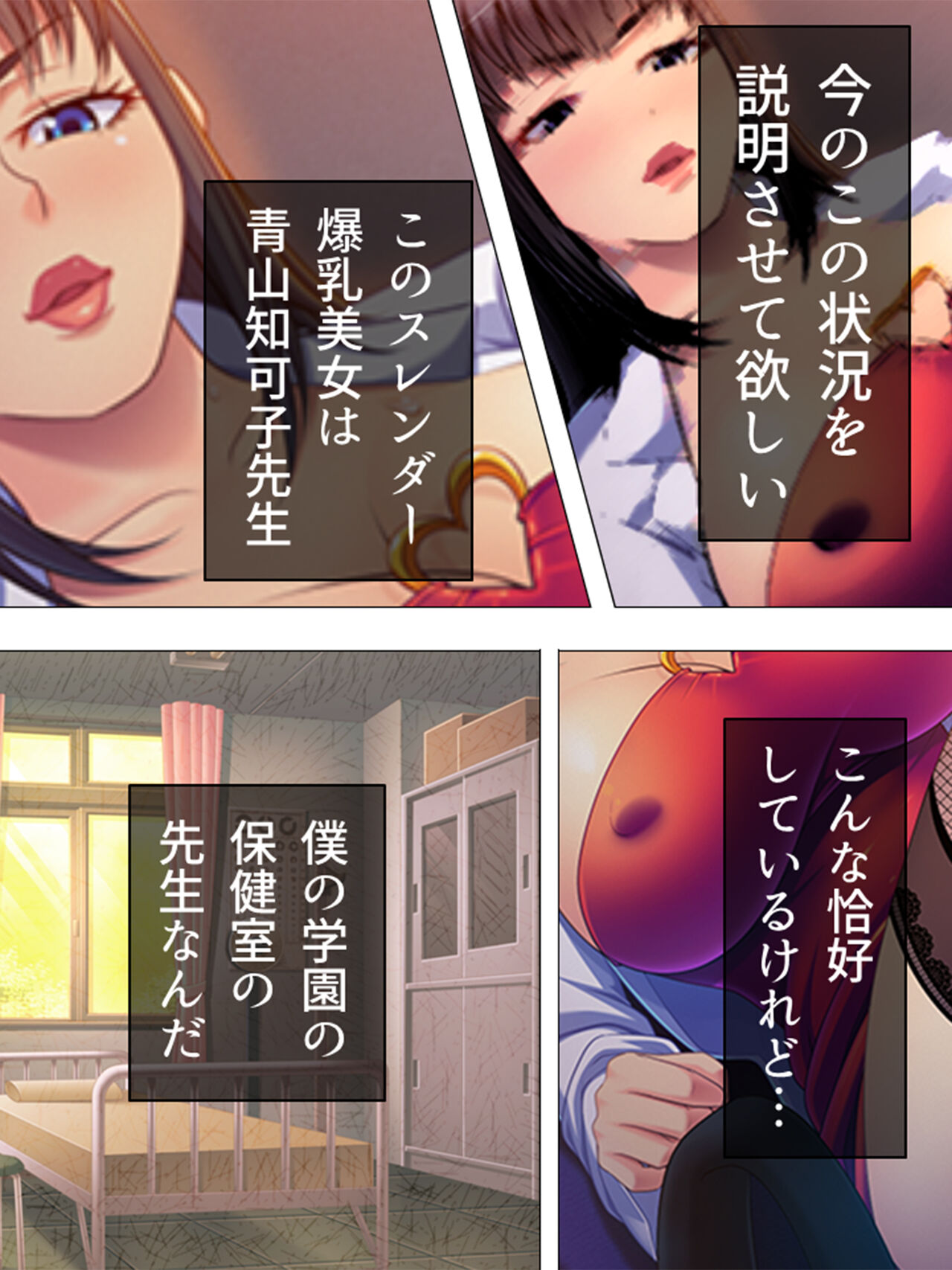 Onna no Hito no OMANKO, Konnani Chikaku de Miru no Hajimete da! Soushuuhen page 10 full