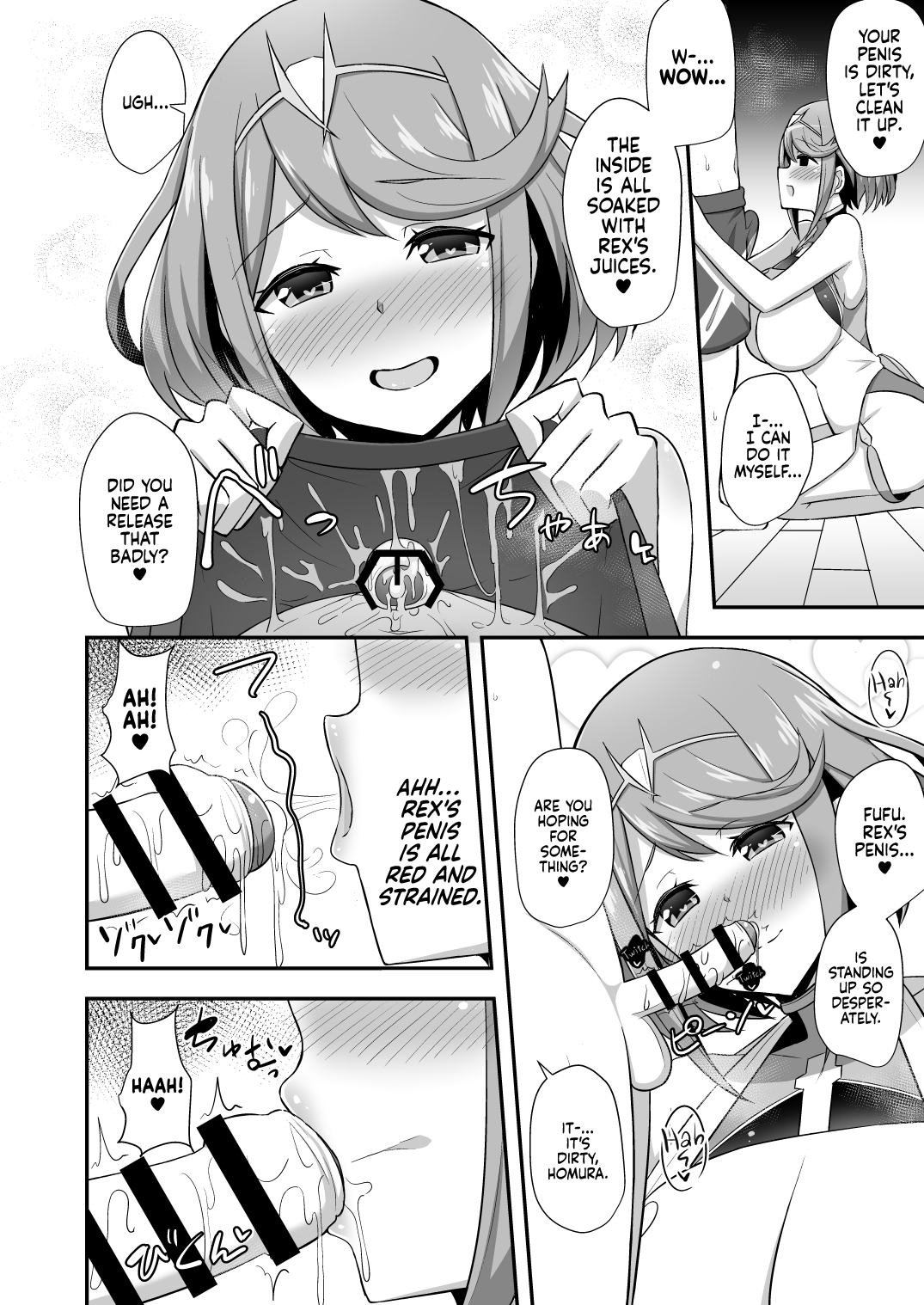 Homura Hoikuen | Homura's Nursery page 8 full