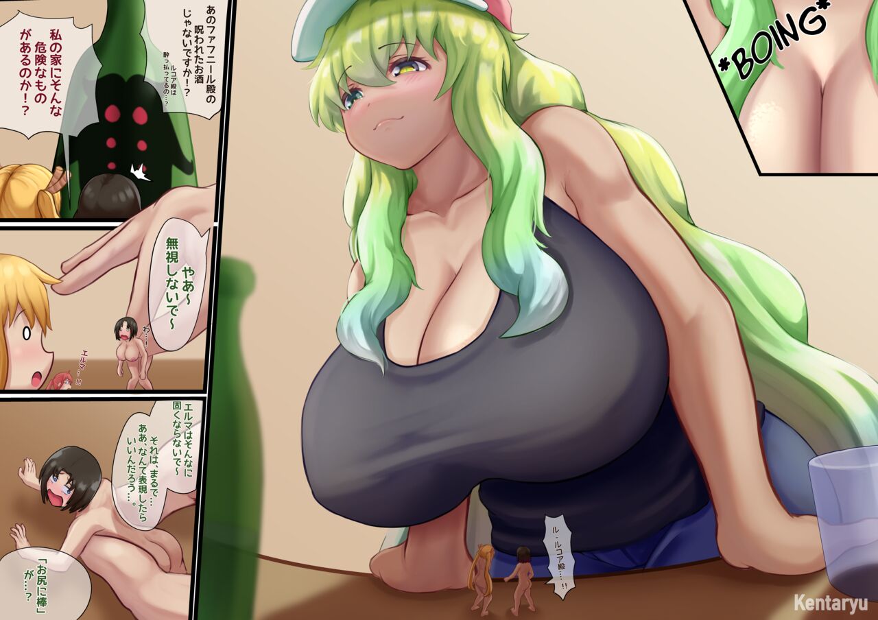 KentaRyu Part 2 page 9 full