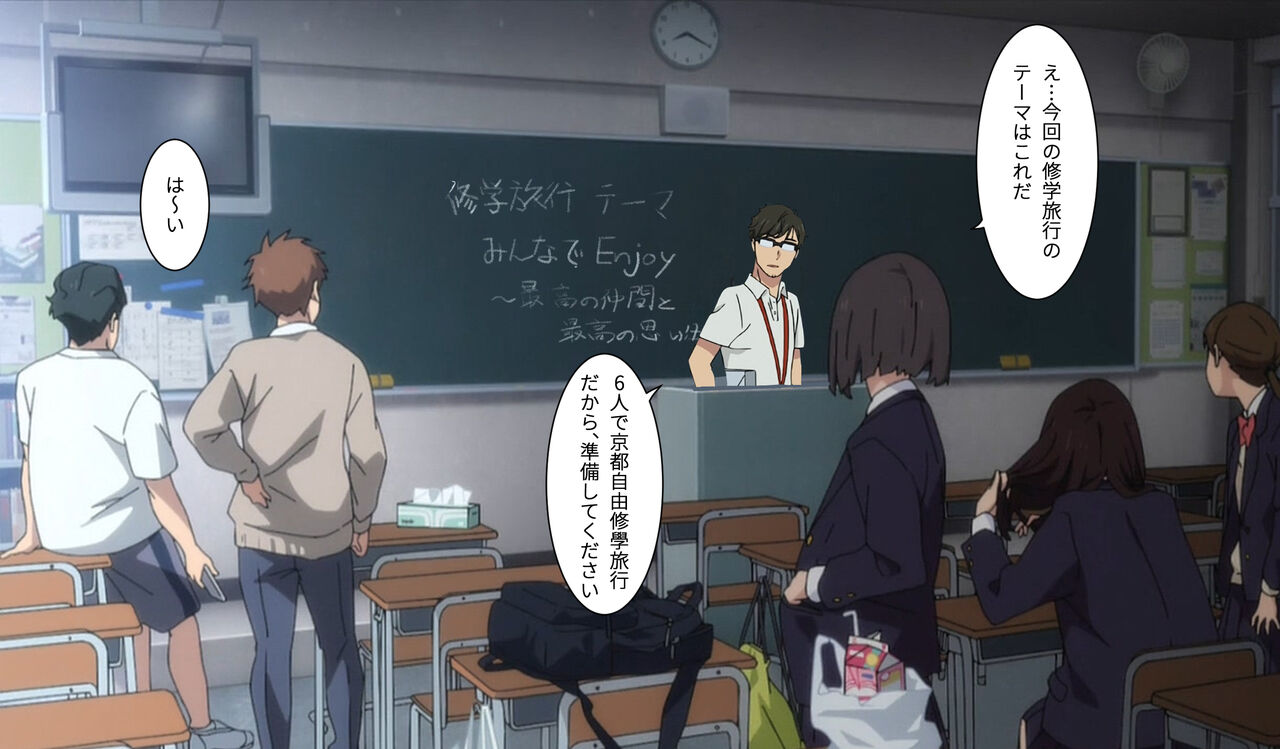 -SSSS-DYNAZENONのエロ本 EPISODE 3 -日本語--完-- page 2 full