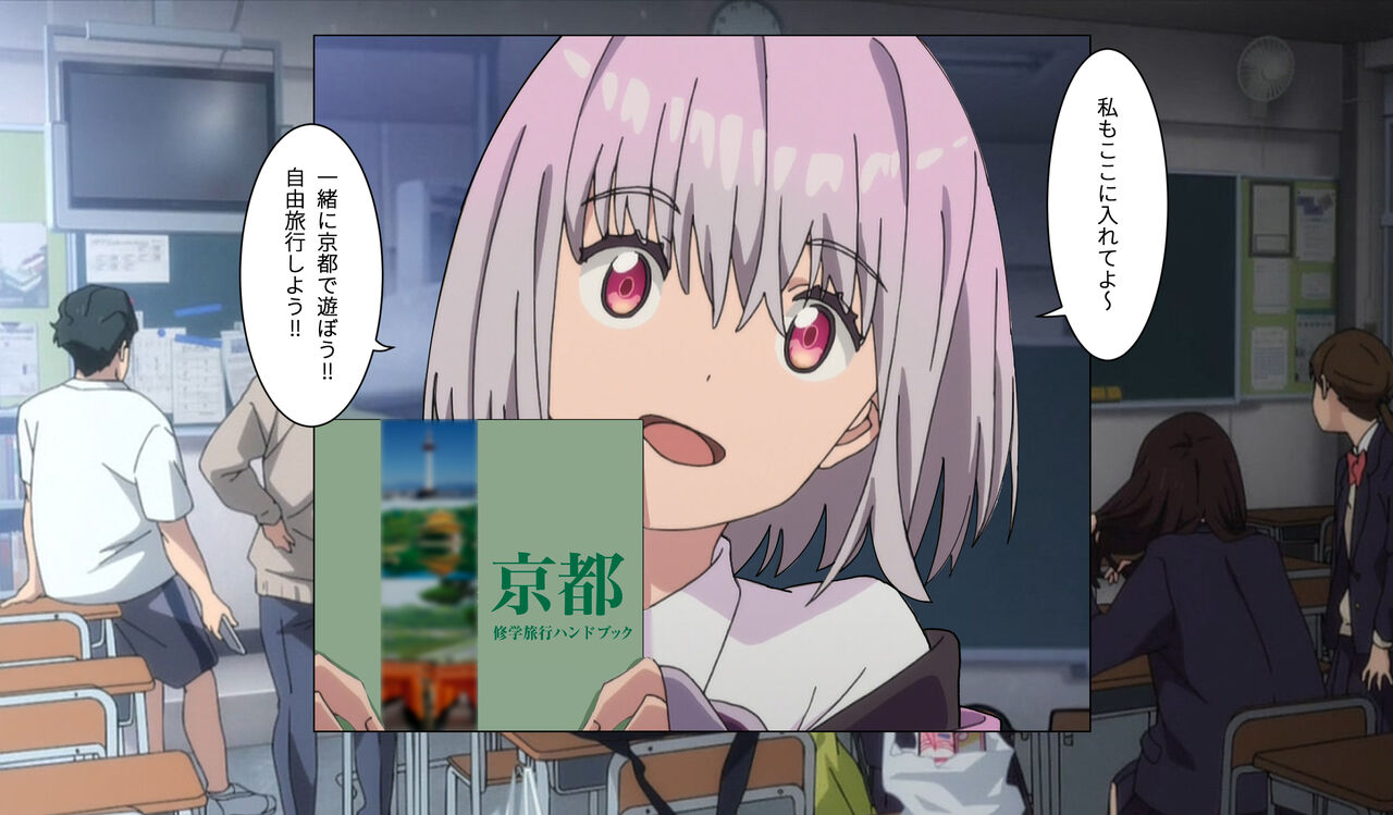 -SSSS-DYNAZENONのエロ本 EPISODE 3 -日本語--完-- page 4 full