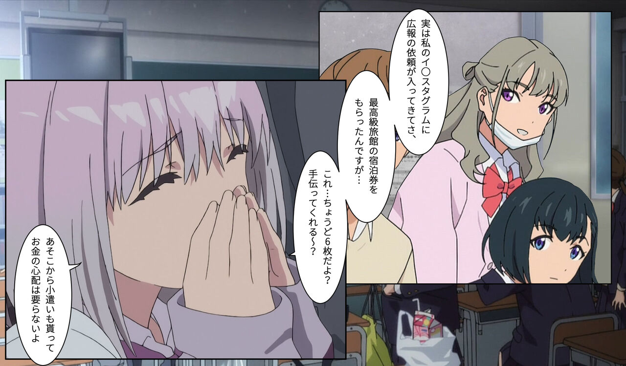 -SSSS-DYNAZENONのエロ本 EPISODE 3 -日本語--完-- page 5 full