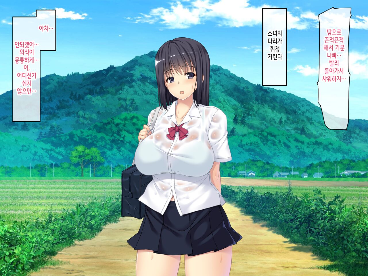 Muishiki no Nuresuke Kyonyuu JK o Kaihou Rape @ Bus-tei Machiaishitsu | 의식이 없는 채 젖어 비치는 거유 여고생을 간호강간@버스 정류장 대합실 page 4 full