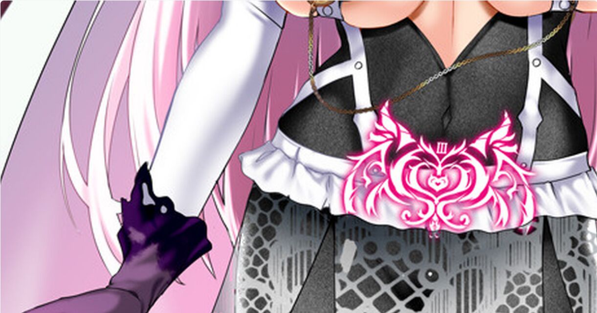 送り萬都 page 7 full