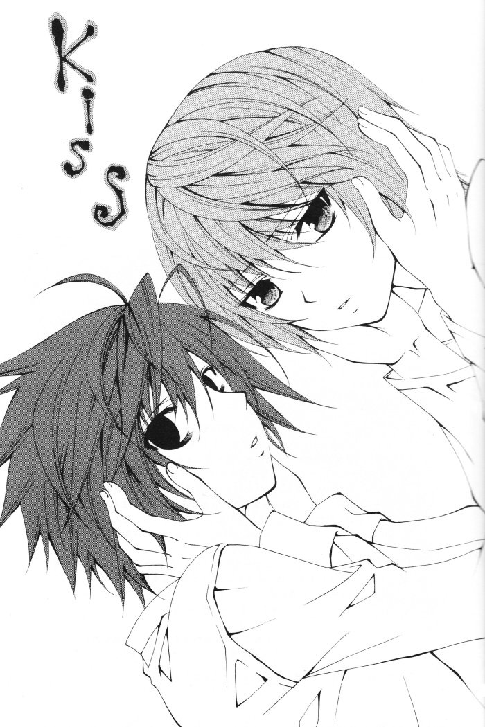 Kiss page 2 full