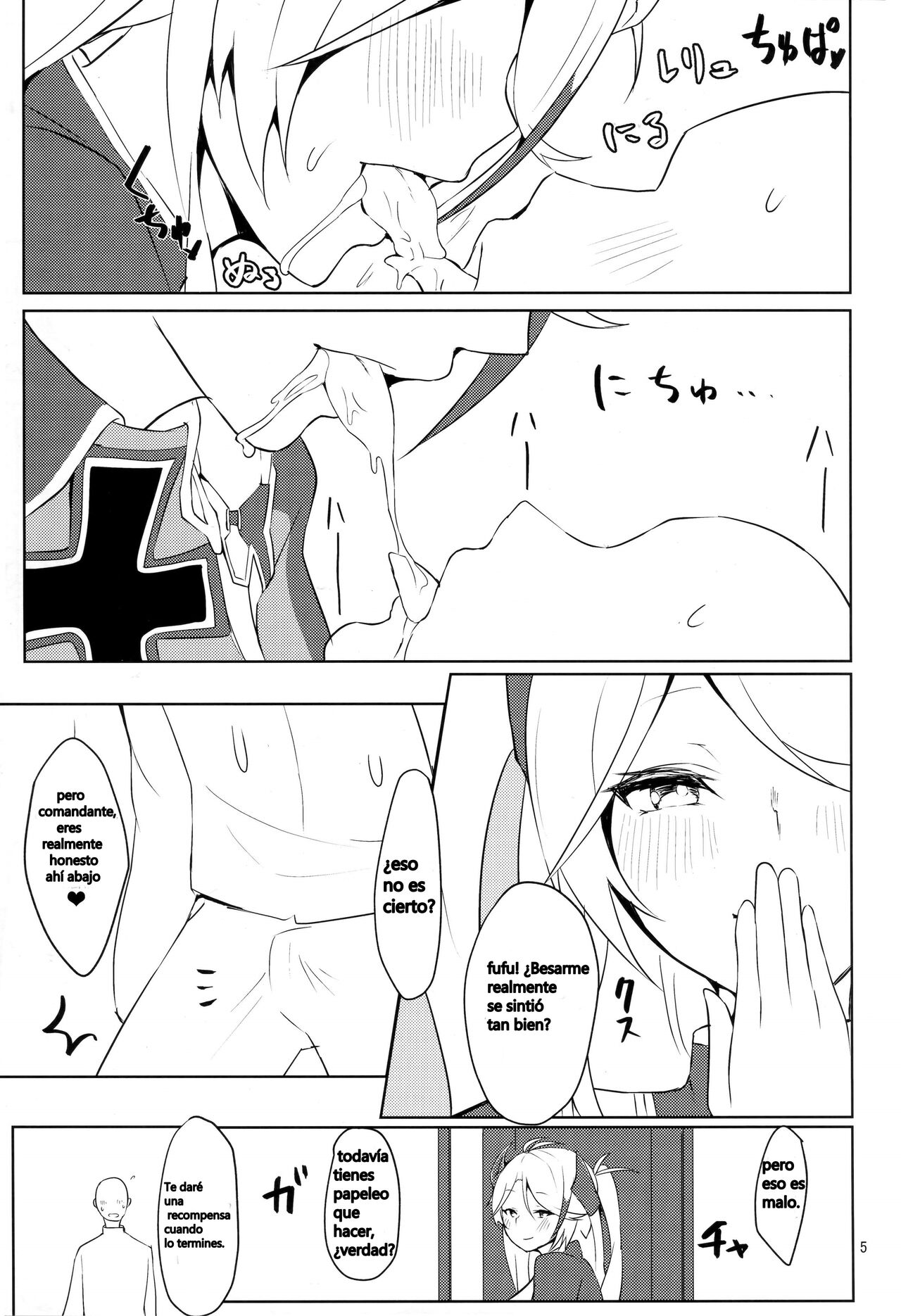 Watashi o Honki ni Saseta no wa Dare na no Kashira? | What Was It That Made Me Take You So Seriously? page 4 full