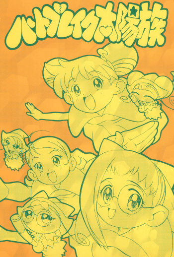 Heartbreak Taiyouzoku cover