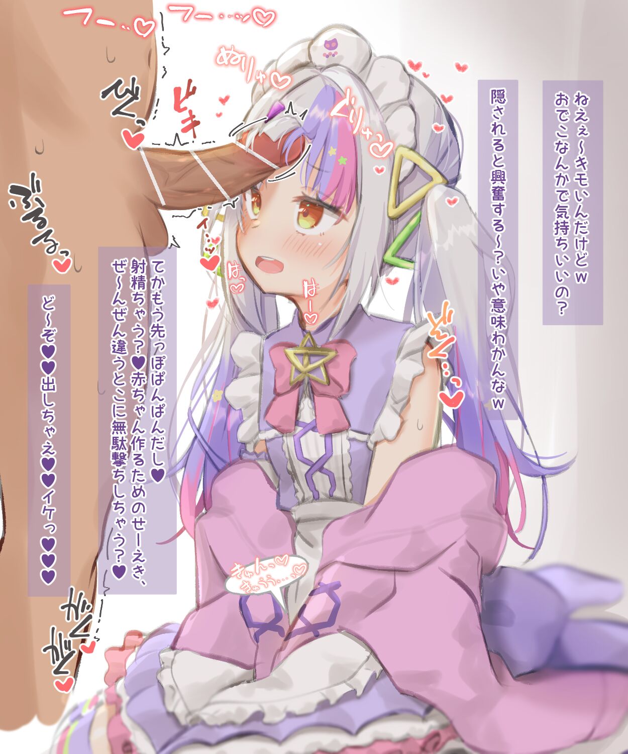 Murasaki Shion Collection page 5 full