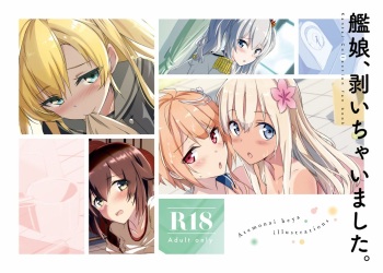 Kanmusu, Muichaimashita. cover