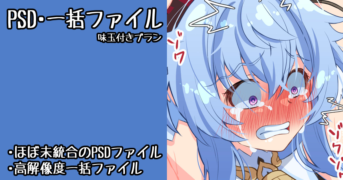 If Zero Densetsu no Coconut Hitsuji o Hokaku Shita node Coconut Milk o Nomou page 1 full