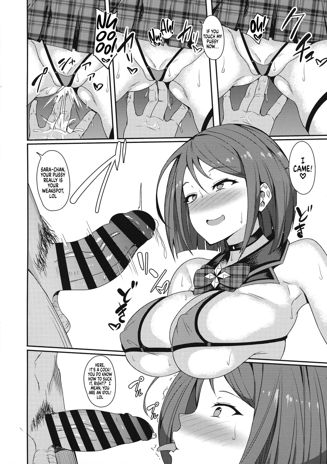 Pri Matome | Pri Collection page 4 full