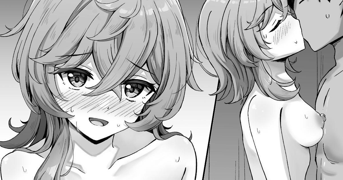 コレイとイチャイチャする漫画 page 1 full