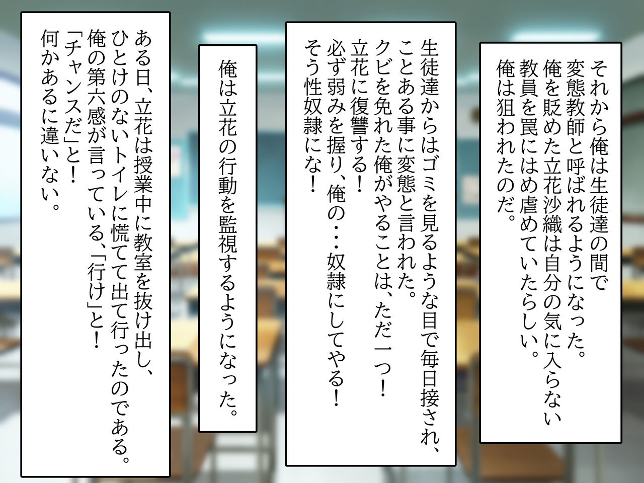 Namaiki JK ga Aheru Made Nakadashi Shidou page 5 full