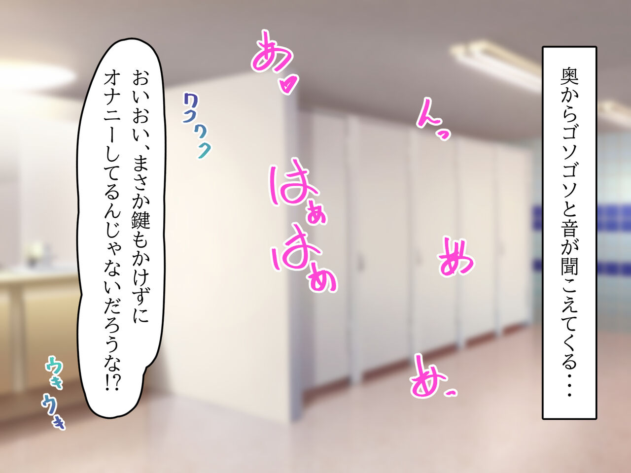 Namaiki JK ga Aheru Made Nakadashi Shidou page 6 full