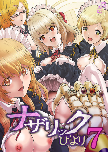 Nazarick Biyori 7 cover